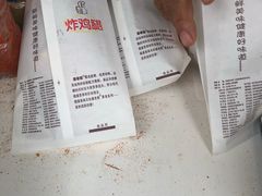 -潘老板炸鸡(河西万达店)