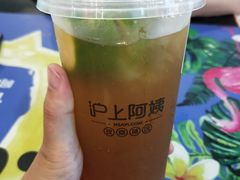 -沪上阿姨·精选茶饮(天长东路店)