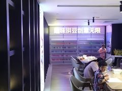 -胤隆汇(萧山店)