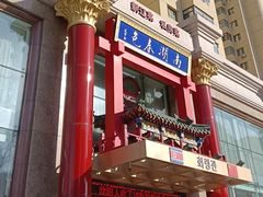 -南湖春色海鲜食府(中兴街店)