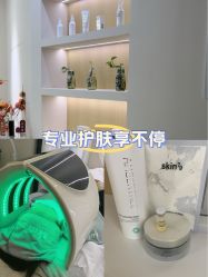 -skin79皮肤管理中心