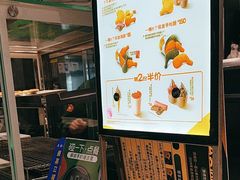 -德克士(前门店)
