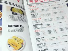 菜单-味福记·本地特色菜(八一万达广场店)