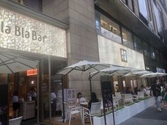 门面-奈雪的茶(时代天街店)