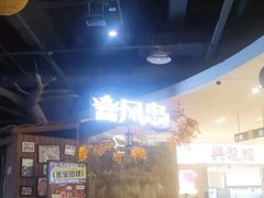 -暴风岛沉浸式体验馆(百联世纪店)