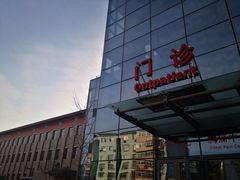 -中国中医科学院西苑医院(本部)