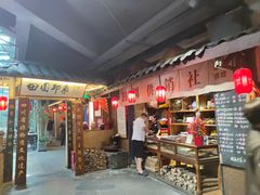 -田园印象·成都土菜院子(华阳店)