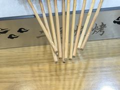 -二子海鲜大排档(太阳城店)
