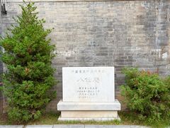 -万寿八仙宫