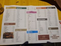 -巴人堂(女儿城店)