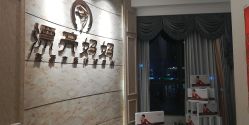 -摩登漂亮妈妈产后恢复中心(吴中区店)