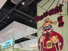 -川人百味(亿合城店)