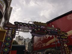 -南屏步行街