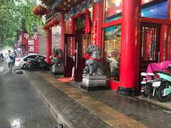 -葛记焖饼(伏牛路店)