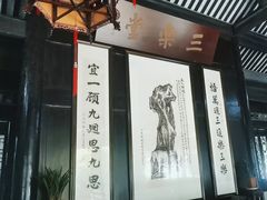 -绮园景区