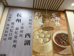 -新丰小吃(高银街分店)