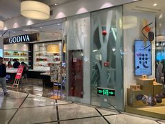 门面-GODIVA(美罗城店)
