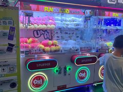 -反斗乐园(领展中心城店)