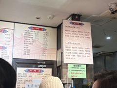-姚记炒肝店(簋街店)