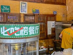 -霄汉羊排(万松园一店)