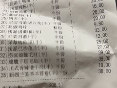 -海底捞火锅(上元大街店)