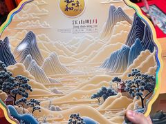 -世纪联华(杭州新塘路店)