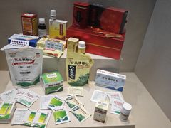 -广东中医药博物馆