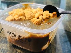 -甜心闲生·手工冰粉