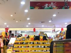 -资和信百货商场