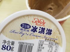 -红宝石·鲜奶小方·海派西点房(南丹店)