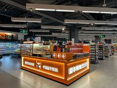 -Olé精品超市(前海壹方城店)