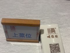 -顺德佬(石厦店)