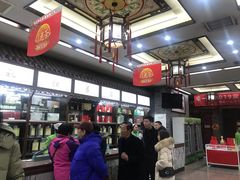 -张一元(前门店)
