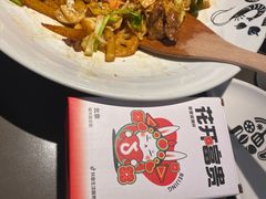 -川成元·麻辣香锅(凯德MALL西直门店)