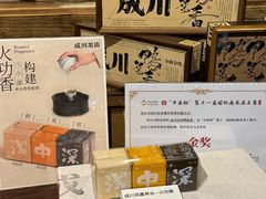 -成川茶店·潮汕工夫浓茶(万象店)
