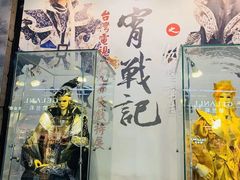 -连城·新天地(福华一路店)