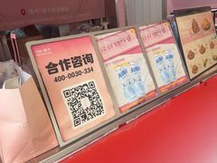 -悠个炸鸡(南京创始店)