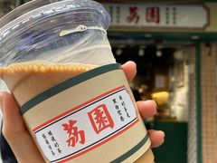 -荔園 LaiYuen