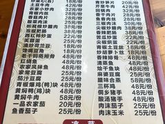 -仁和人家