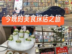 -祈胜邨•顺德鱼生•顺德菜(容桂店)