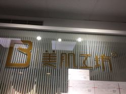 点击看大图 -美肌工坊皮肤管理