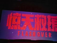 -远洋未来汇