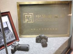 -中国照相馆(清河万象汇店)