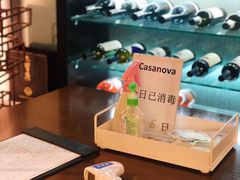-CASANOVA西餐厅(海信广场店)