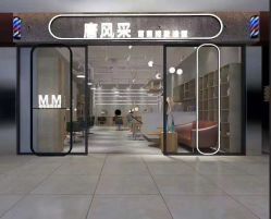 点击看大图 -苏豪路易士·嘉玛发廊