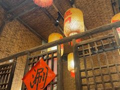 -袁山山重庆火锅(丈八北路店)