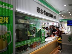 -野尚膳·野菜包子(高开店)
