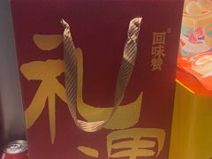 -回味鸭血粉丝汤(京新邻里中心店)