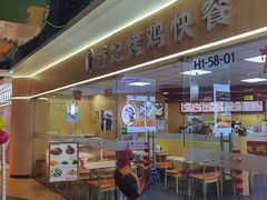 -香妃烤鸡(新奥店)