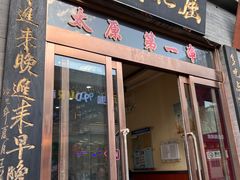 -屈礼洪